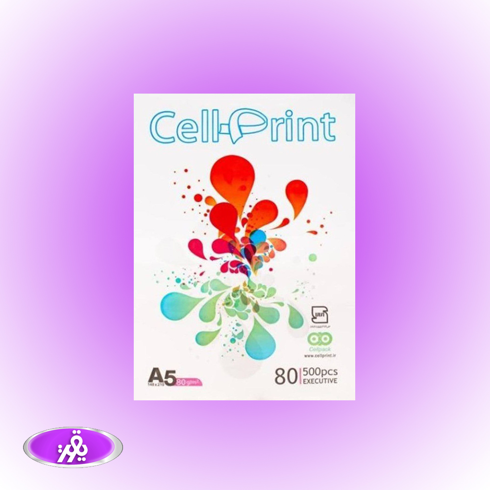 کاغذ A5 سل پرینت cell print